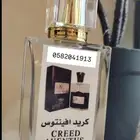 عطور تعبئة ماركات جملة ب 7 ريال فقط اقل طلب كرتونين 120 عطر