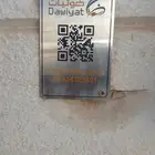 الياف بصرية مندوب نت فايبر عروض باقات زين سلام موبايلي stc
