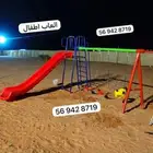 خارجية الكل في واحد 3 مراجيح   زحليقه مفرد   مرمى كرة سله