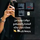 منتجات رقميه  تجاره الكترونيه  مشاريع