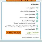 انترنت لامحدود مدى الحياه
