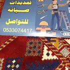 كهرباءي منازل تاسيس تشطيب صيانه ترميم فلل عمارت محلت الخرج 0