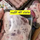 ذبائح هرافي وتيوس وجذعان