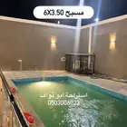 مسبح للبيع 3 متر في  6 متر
