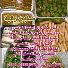 متاح حجز لورق كرنب فريش متاح حجز لورق العنب الفريش و عندي م