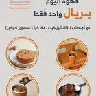 تصميم اعلانات