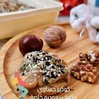كوكيز حساوي بحشوة التمر الفاخر والجوز بنكهة سعوديه خاصة