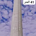 نوع اعلان المعلم رحمان شغل خزانات ديرى سبه
