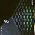 اكس بوكس سيريس اكس