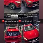 ام جي موديل 2022