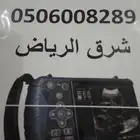 فحص سونار شاب سعودي