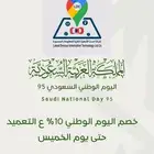 داش كام اجهزة تتبع حساس وزن حساس ايقاف وتشغيل