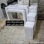 طاولات استقبال وصواني تقديم