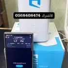 نت موبايلي بلا حدود 5g