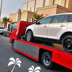 سطحه راجع. الدمام. الرياض. حفرالباطن. الخفجي. النعيرية.