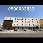 شقة للبيع بحي اليرموك