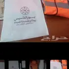 يوم التأسيس هدايا وشاح أعلام لوحات بنر شنط جميع المطبوعات