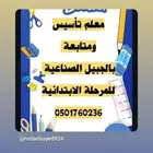 مثال .تويوتا النترا