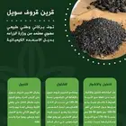 حجر بركاني بديل السماد