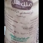 أرز بسميتي