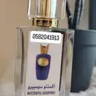 عطور تعبئة ماركات جملة ب 8 ريال فقط اقل طلب كرتونين 120 عطر
