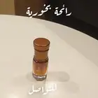 دهن عود بروناي