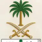 لوحة د ل ع