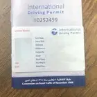 إصدار جديد رخصه الدوليه معتمده