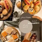 معجنات ام وسيم طازجة ولذيذة