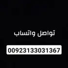 سايق خاص من باكستان