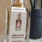 عطور تعبئة و تركيب جملة ب 7 ريال فقط اقل طلب كرتونين 120عطر