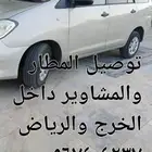 السلام عليكم ابحث عن مجموعة بنات اوديهم دومات سياره فإن نظ