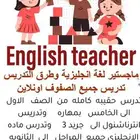 مدرسه انترناشونال اسعار مناسبه ومدرسه حقيبه