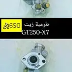 عرض خاص للبيع قطع غيار دباب سوزوكي GT250-X7 مكه