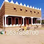 تراث مقول جميع اعمال التراث والترميم