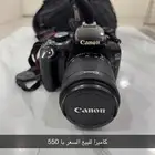 كاميرا