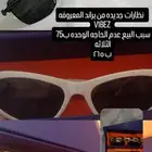 الوصف وكامل التفاصيل بصورة VIBEZ