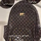 حقيبة ظهر (جديدة لم تستخدم) براند (لويس فيتون) ب (180ريال)