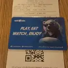 بطاقة ألعاب آيس لاند