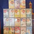 شريط كاسيت فهد بن سعيد اصل