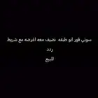 سواني فور ابو طبقه نضيف معه اغرضه مع شريط ردد للبيع