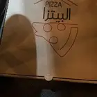علب بيتزا