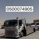 سطحه شرق الرياض