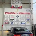 شيري اريزو