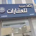 للبيع ارض مساحه 600 متر زاويه في الشراع امام مسجد وحديقه