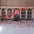 مشيت نجران جول رقم