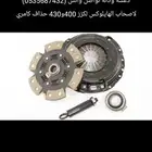 كلتش كمبدتشن ستيج 4