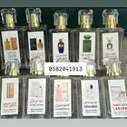 عطور تعبئة ماركات جملة ب 7 ريال فقط اقل طلب كرتونين 120 عطر