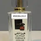 عرض اليوم الوطني سعر العطر 7 ريال فقط اقل طلب كرتونين 120عطر