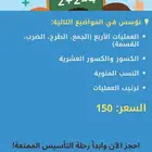 معلم